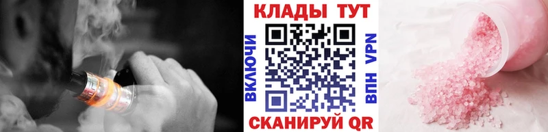 Наркошоп купить Гашиш  APVP  ГЕРОИН  МАРИХУАНА  КОКАИН  Мефедрон  Богданович
