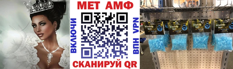 Амфетамин Premium  Купить закладки  Богданович 