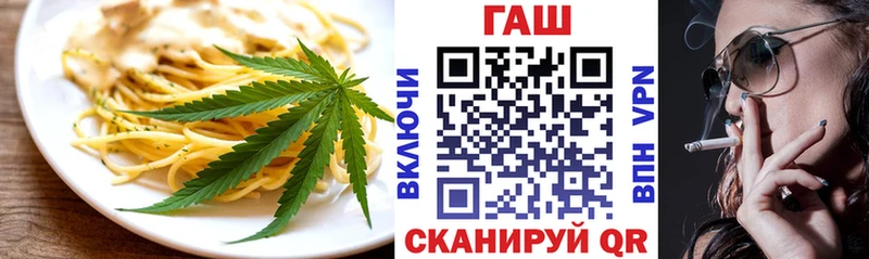Еда ТГК конопля  Купить  Богданович 