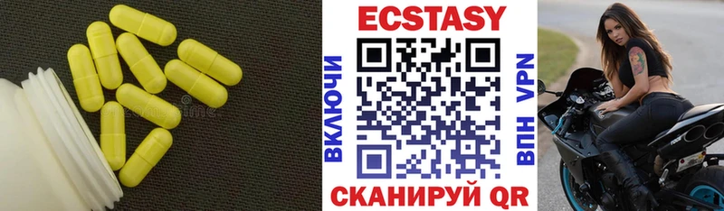 Ecstasy MDMA Богданович