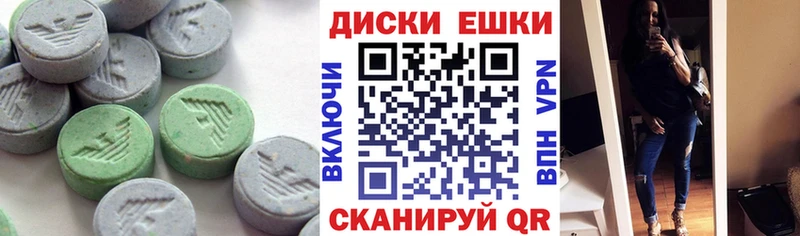 Ecstasy Дубай  Купить  Богданович 