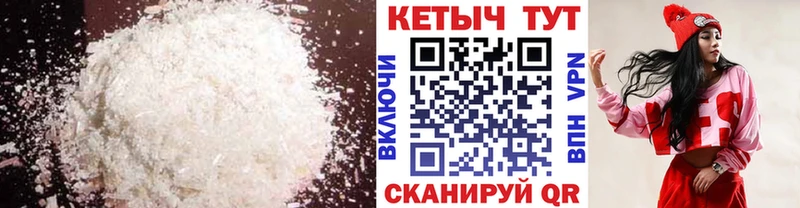 Кетамин ketamine Богданович