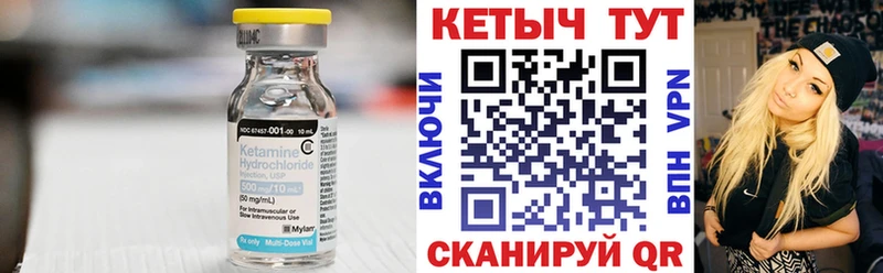 Купить  Богданович  Кетамин ketamine 