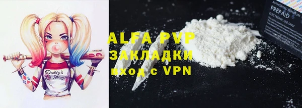 таблы Киреевск