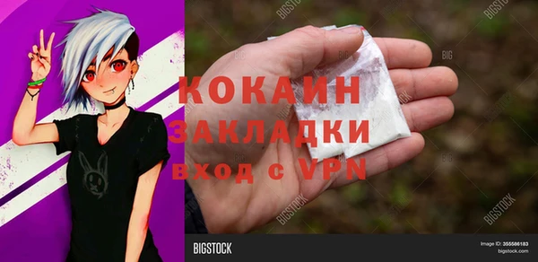 скорость Кинешма