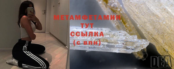 таблы Киреевск