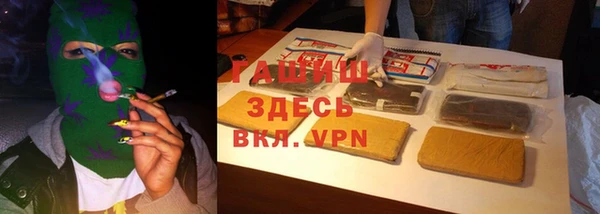 таблы Киреевск