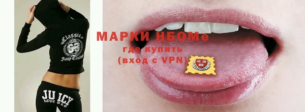 скорость Кинешма