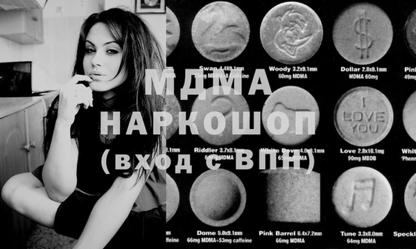 таблы Киреевск