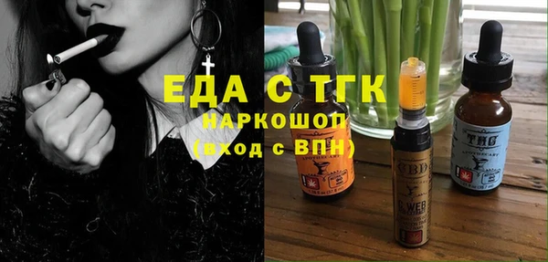 скорость Кинешма