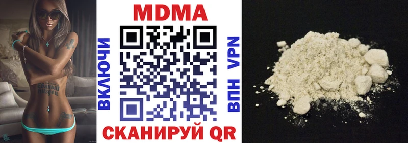 МДМА VHQ  Купить закладки  Богданович 