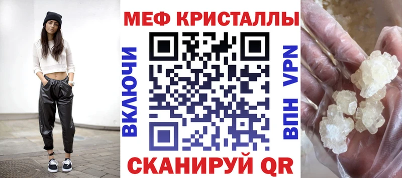 МЕФ мяу мяу  Богданович 