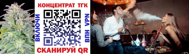 Купить где  Богданович  Дистиллят ТГК вейп с тгк 